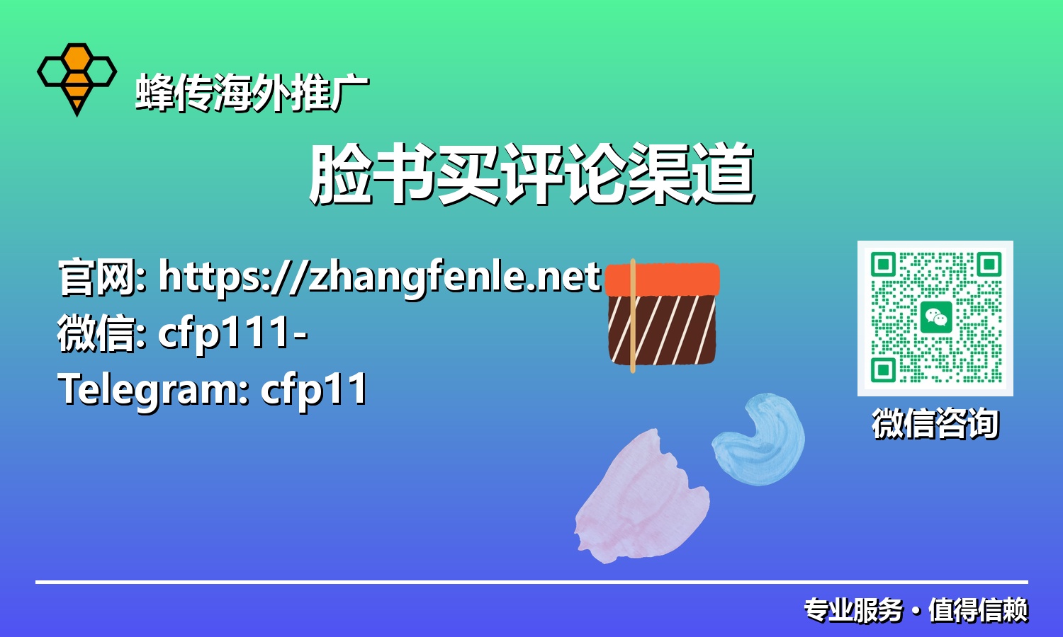 解锁社交证明:探索脸书评论策略的多元化途径