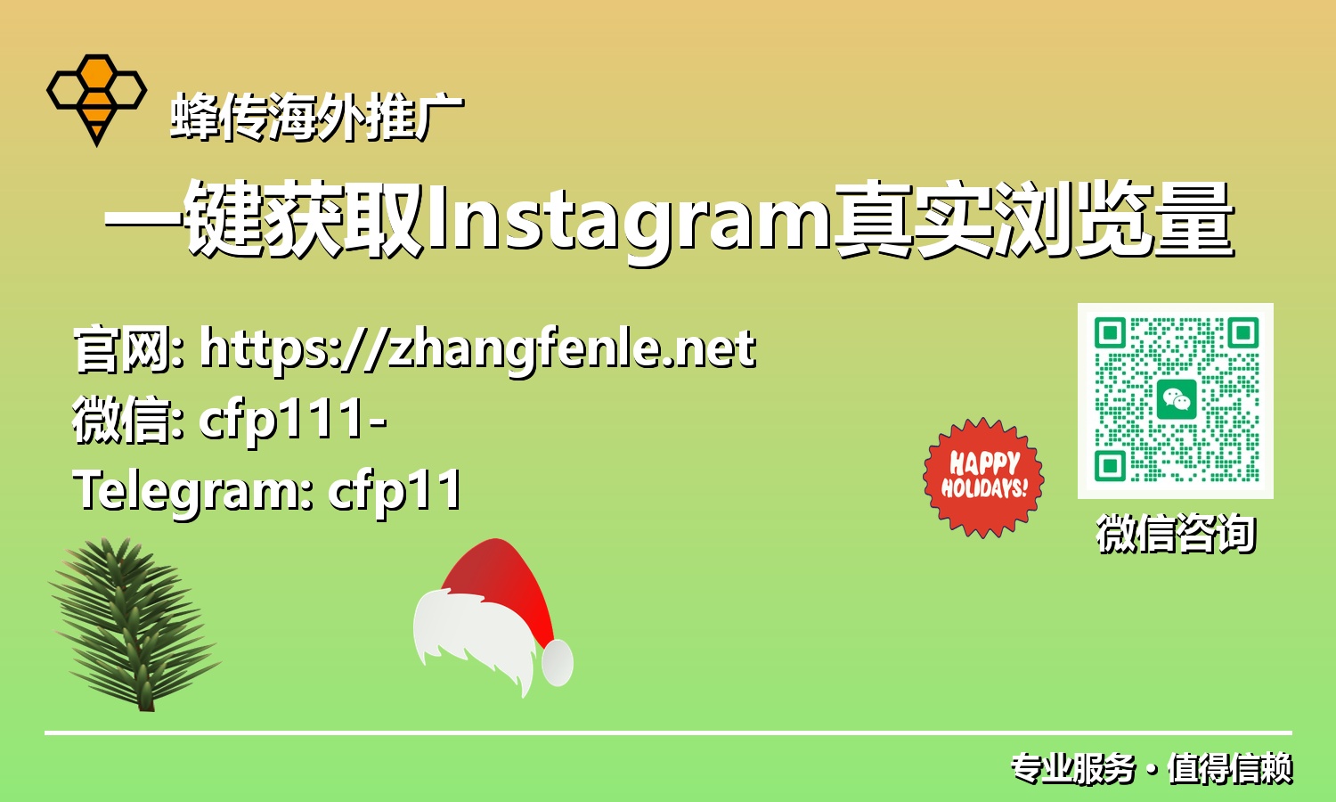 洞察未来社媒趋势:一键获取Instagram真实浏览量,赋能品牌和个人成长