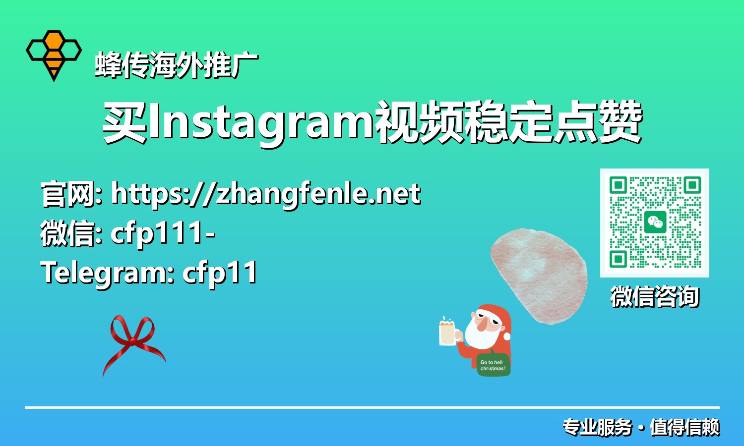 从零到影响力巨头:如何巧妙利用Instagram视频稳定点赞铸就品牌神话
