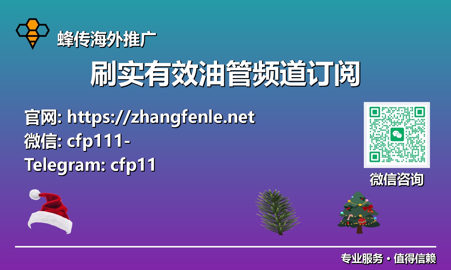 解锁油管算法奥秘:2025年如何战略性“刷”出真实有效订阅?