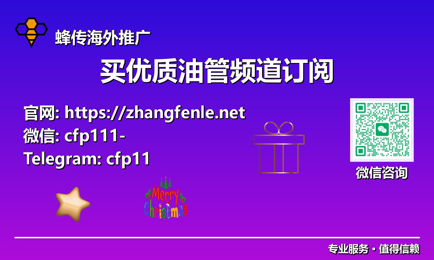 告别瓶颈!深度解析买优质油管频道订阅的策略与优势