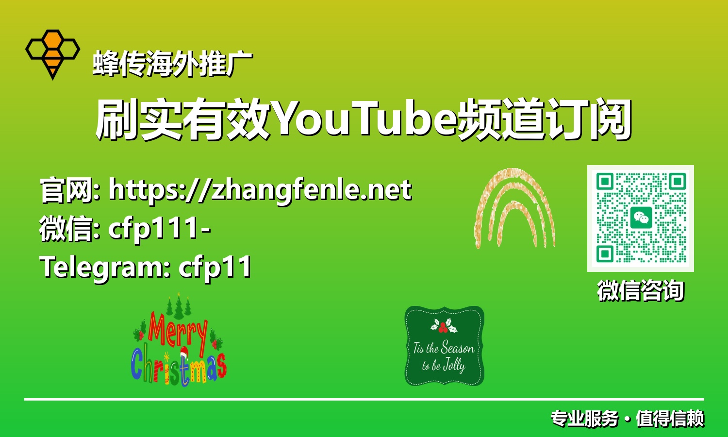 2025 YouTube订阅增长新攻略:实现真实活跃用户激增的秘诀
