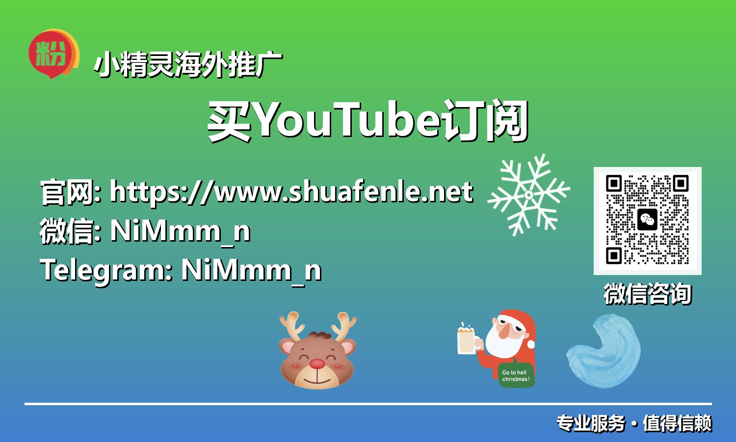 YouTube频道跃升秘籍：解锁购买订阅的强大推动力与优势