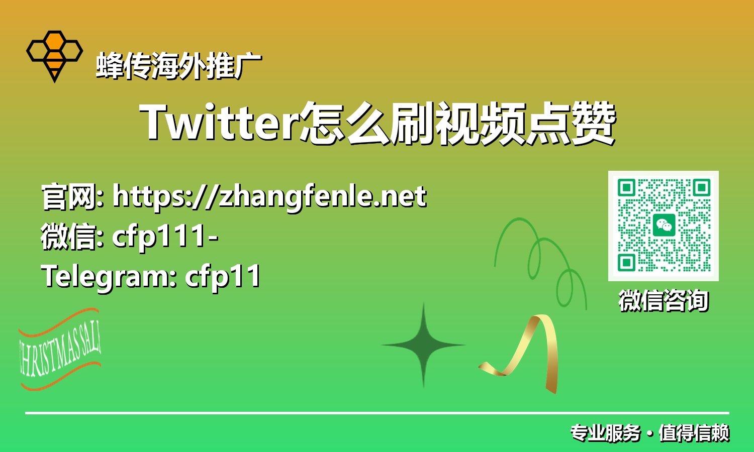 掌握X平台算法:有效提升Twitter视频点赞率的10个秘密