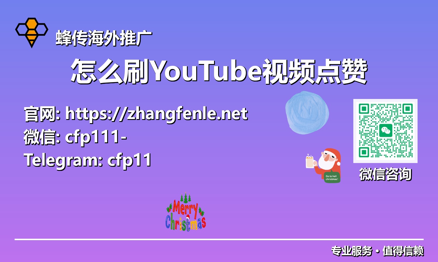 点赞翻倍不是梦：洞悉YouTube社区生态与内容吸赞策略