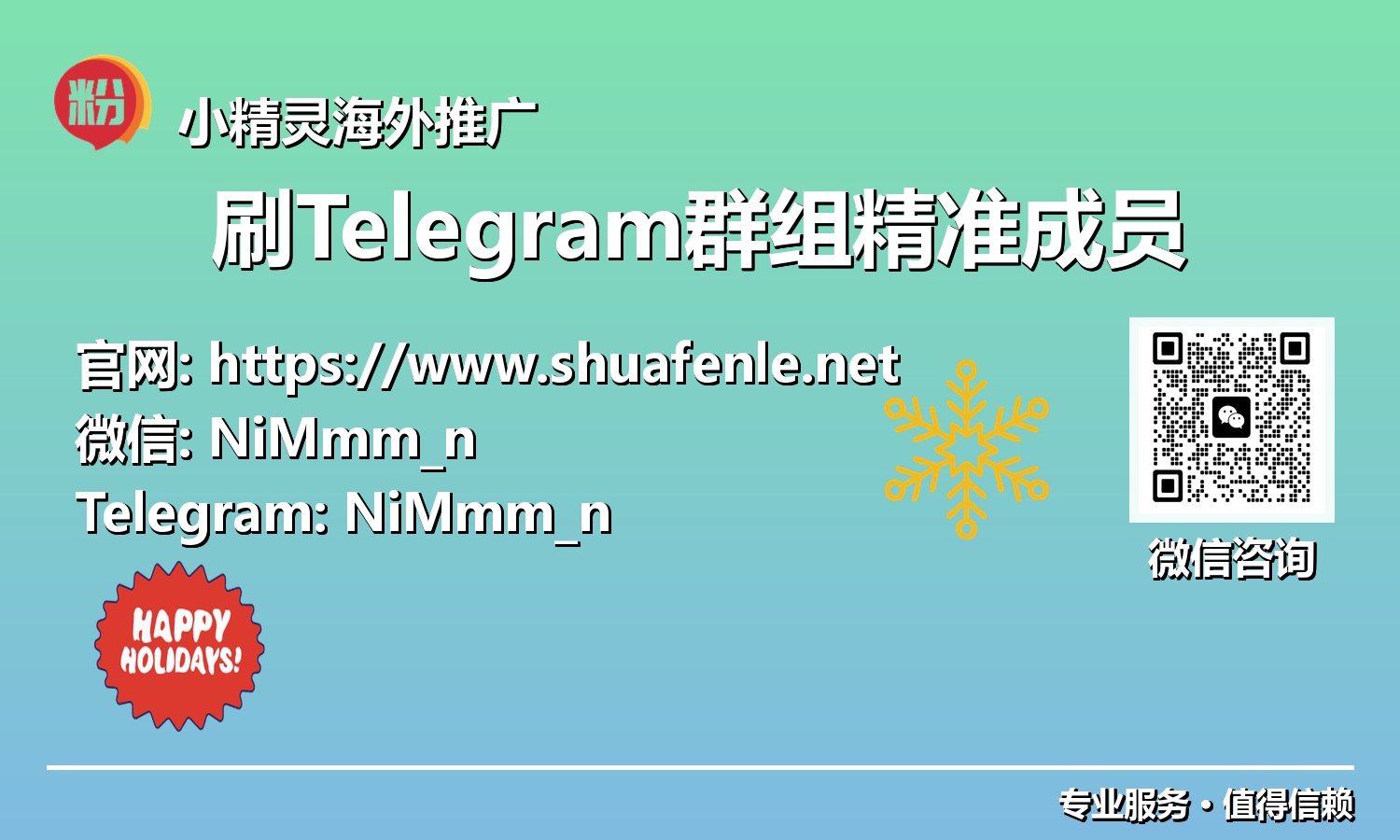 打破增长瓶颈:Telegram群组精准成员吸纳全攻略与实战指南